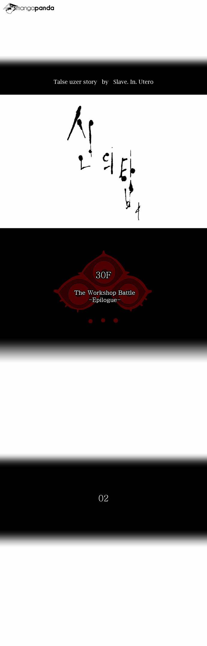 Tower of God Chapter 189 image 07